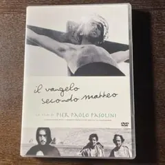 奇跡の丘('64伊/仏)ニューマスター版パゾリーニ監督作品　DVD 奇跡の丘('64伊/仏) - メルカリ