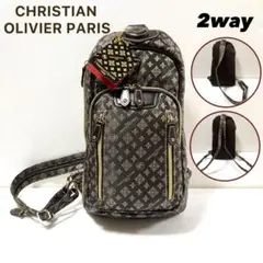 【未使用品】クリスチャン オリビエ 2way ボディバッグ リュック