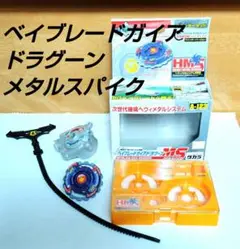 2025年最新】ヘヴィメタルシステムの人気アイテム - メルカリ