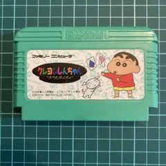 クレヨンしんちゃん オラとポイポイ ファミコンソフト