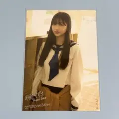 早﨑すずき