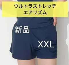 ネイビーXXL(3L)　新品ユニクロ★ウルトラストレッチエアリズムショートパンツ