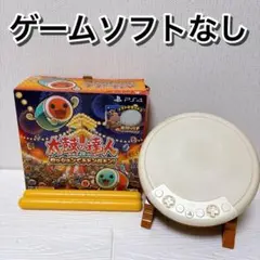 PS4 太鼓の達人 セッションでドドンがドン！ [太鼓とバチ同梱版]