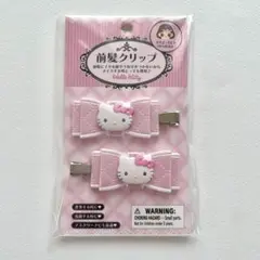 ハローキティ 前髪クリップ キルトリボン