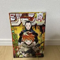 週刊少年ジャンプ　2020.17号　約束のネバーランド