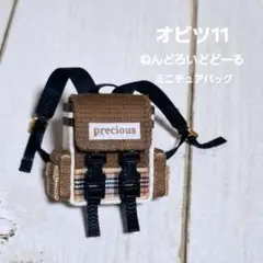 ( r-10 ) リュック