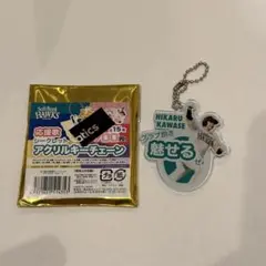 福岡ソフトバンクホークス　川瀬晃　応援歌シークレットアクリルチェーン