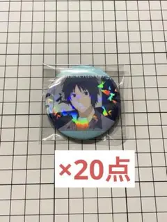夏目友人帳　トレーディングホログラム缶バッジ　田沼要　20点セット