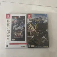 モンスターハンターライズ & Best Price版