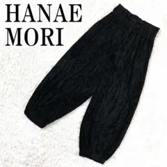 HANAE MORI ハナエモリ プリーツサルエルパンツ ブラック B517