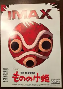 Item thumbnail for item a13867d6-6c87-470f-be31-43d2942622b2