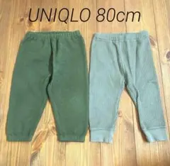 UNIQLO パンツ　80cm まとめ売り　セット　カーキ