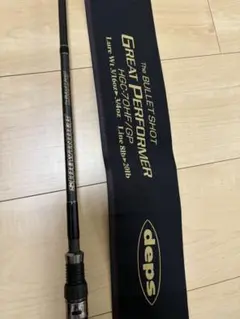 わだ様　サイドワインダー バレットショットGP 70HF デプス サイドワインダーGP HGC-70HF/GPバレットショット | basslife