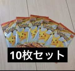 MEGA マクドナルド ハッピーセット2025 プロモカードパック　10枚セット