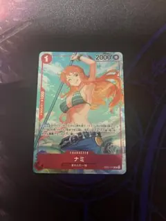 ワンピースカード　ナミ　パラレル
