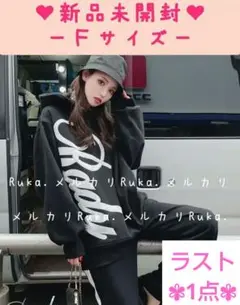 残り1点、ブラック【新品未開封】Rady 希少♡BIGロゴフーディ MR3899