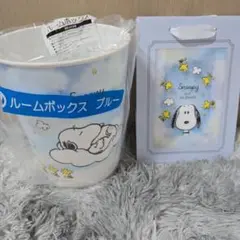 サンリオ スヌーピー当りくじ 12 ルームボックス ブルー