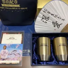谷山紀章　50th Birthday Dinner Show　グッズ　セット