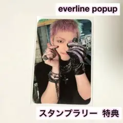 ATEEZ ミンギ OUTLAW everline スタンプラリー トレカ