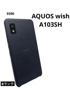①AQUOS wish A103SH SIMロック解除済み