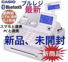 CASIO レジスター SR-S4000新品未開封品 3