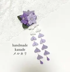 Item thumbnail for item d682c5fb-b06f-4bd6-b359-d334d94e2e3e