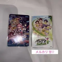 オンゲキ グッズキャンペーン第12弾 Aime 2種セット