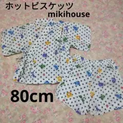 ホットビスケッツ ミキハウス 男の子 甚平 綿100% カブトムシ トンボ