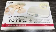 Item thumbnail for item 3897f8bc-987a-4686-84a9-6c83f69b9151