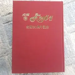 Item thumbnail for item 8e526767-b6c3-42f9-93f5-15436bac2d19