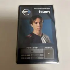 Detonation FocusMe Academy foumy