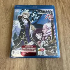 コードギアス 反逆のルルーシュ R2 volume08 ブルーレイ