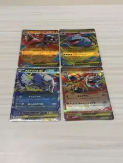 ポケモンカード メガブレイブ RR まとめ売り