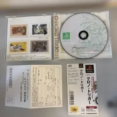 PS クロノ・トリガー(良品)