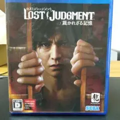 PS4 LOST JUDGMENT 裁かれざる記憶