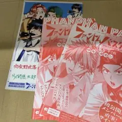 Item thumbnail for item e6845e95-fce7-4b43-98bb-68883451d441