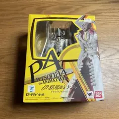 d-arts イザナギノオオカミ　未開封品 2025年最新】D-Arts 伊邪那岐大神の人気アイテム - メルカリ