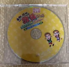 ディスクのみ　旅猿ＳＰ＆６　DVDプレミアム完全版　100均のDVDケース付き