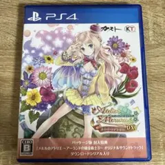 メルルのアトリエ DX PS4