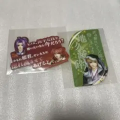 遙かなる時空の中で3 ヒノエ 武蔵坊弁慶 2枚セット