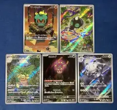 【メガブレイブ、メガシンフォニア】アートレアARまとめ売り5枚