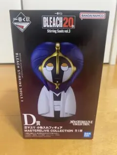 1番くじ　BLEACH D賞　涅　マユリ　小物入れフィギュア