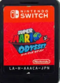 スーパーマリオオデッセイのソフト