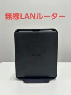 Buffalo WSR-1166DHP2 無線LANルーター