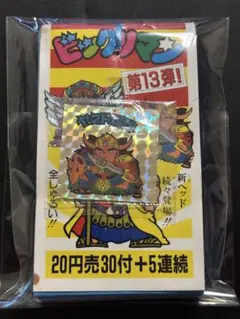 Item thumbnail for item 205ea8ef-782a-41df-9be0-58f75efdca7c