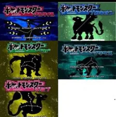 PSPメモリースティック　在庫ラスト