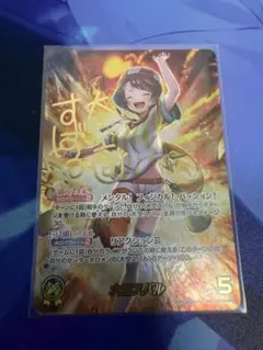 2025年最新】大空スバル SEC ホロカの人気アイテム - メルカリ