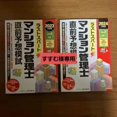 Item thumbnail for item 3fb557ef-bcfd-4089-8982-ec760c8bc9d3