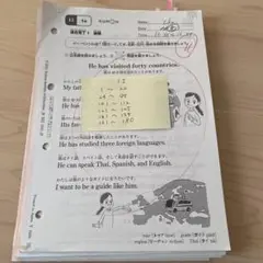 公文英語プリントＩI 欠番あり