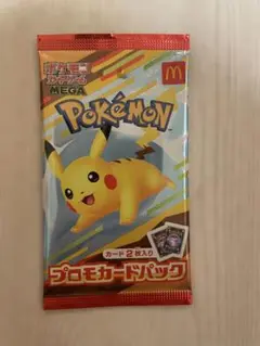 マクドナルド ハッピーセット ポケモンカード　プロモパック
